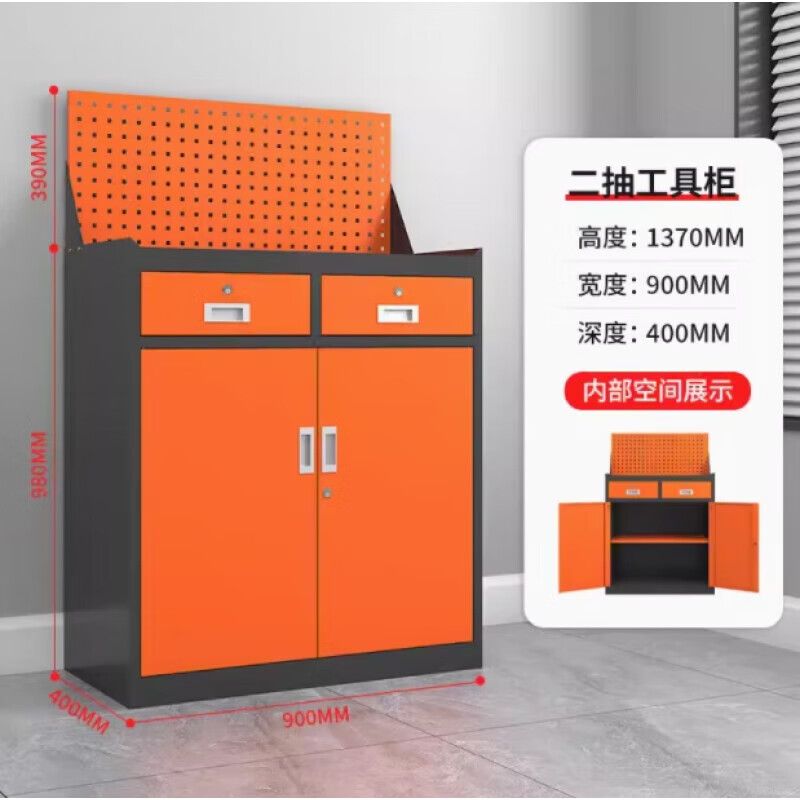 二抽带网工具柜