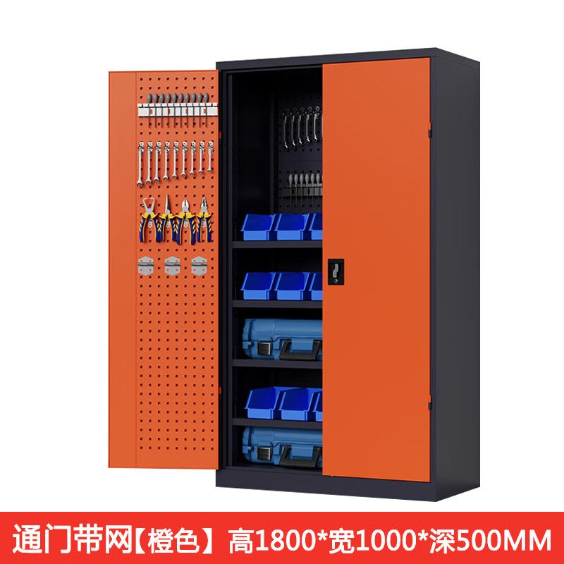 通门带网内4板工具柜