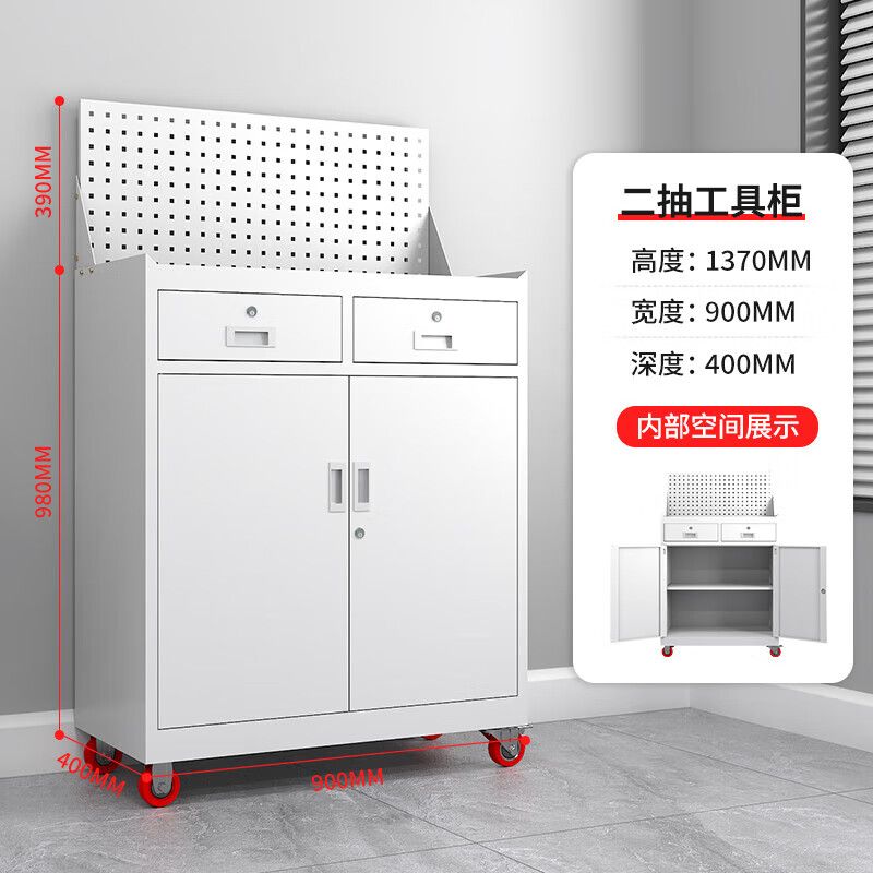 二抽带网带轮工具柜